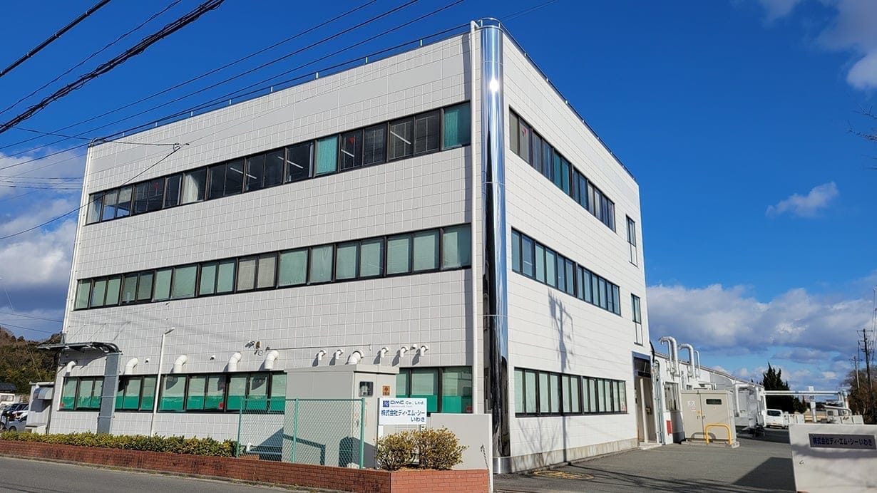 いわき工場外観