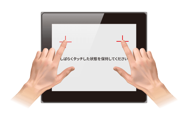 タッチパネルの様々な反応を調整する「ハードウェア設定」