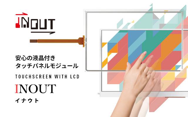 INOUT